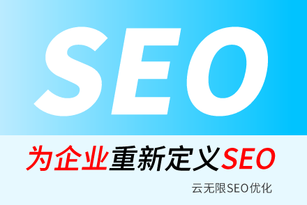 ־SEO